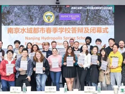 Hydropolis workshop in Nanjing,&nbsp;China